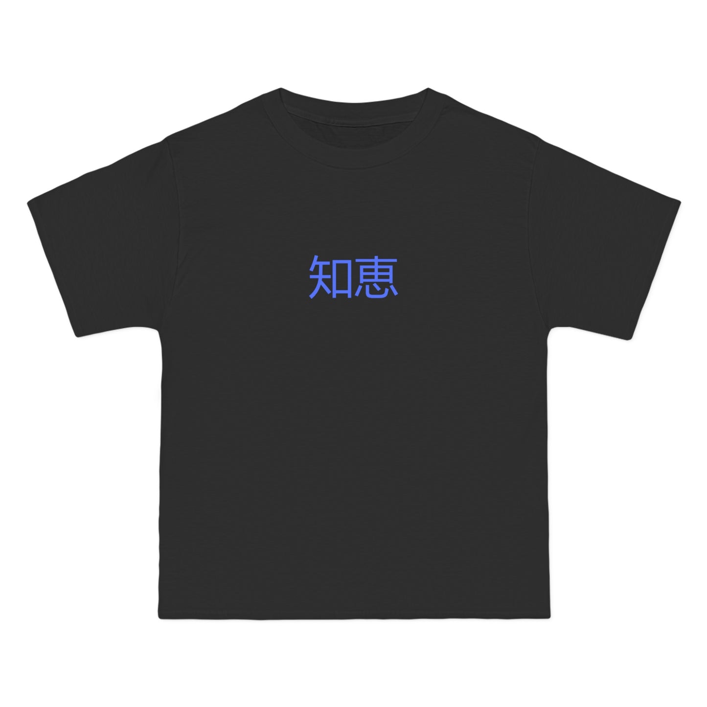 Monsters In Japan Wisdom Tee