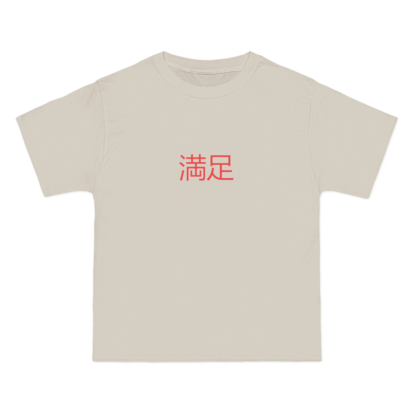 Monsters In Japan Contentment Tee