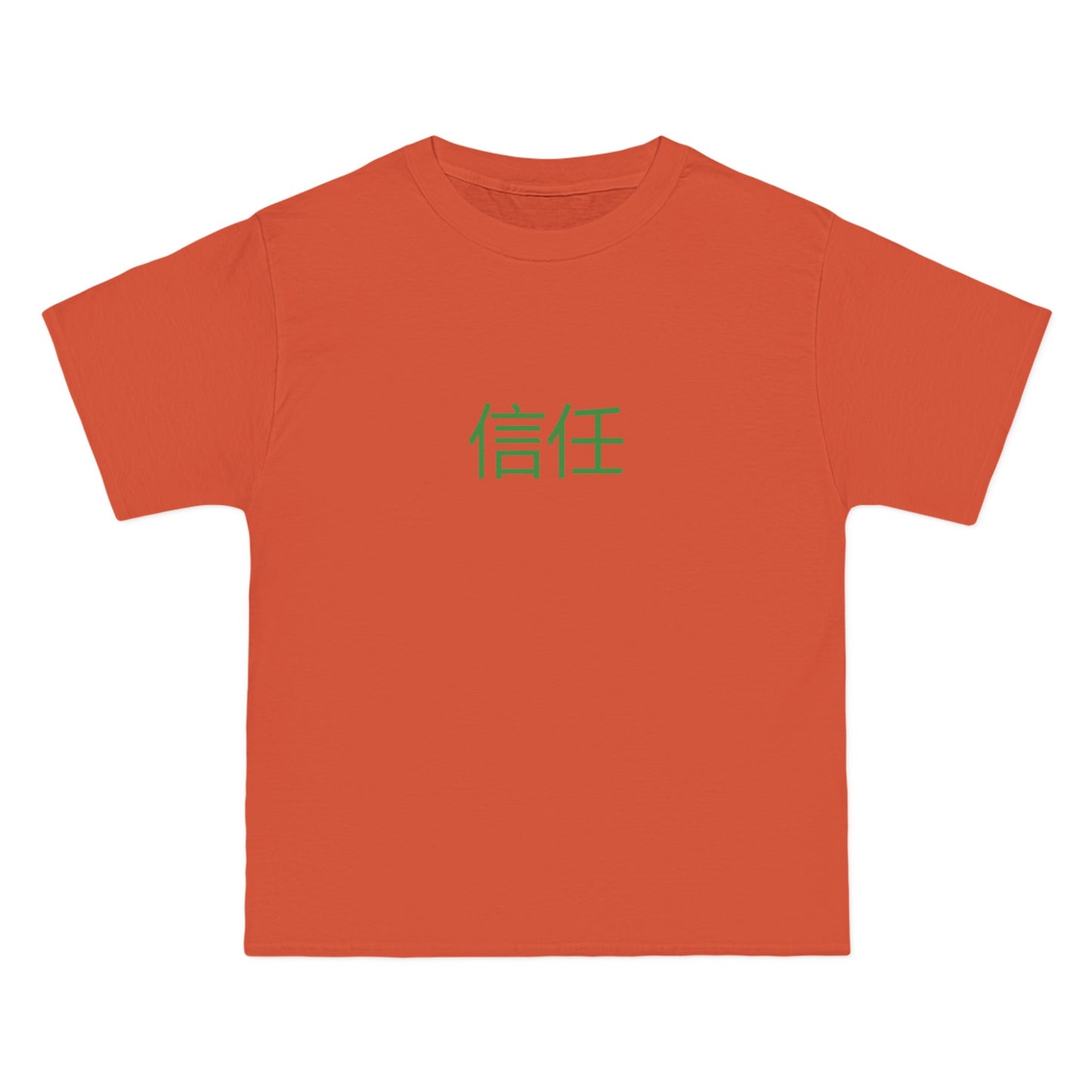 Monsters In Japan Confidence Tee