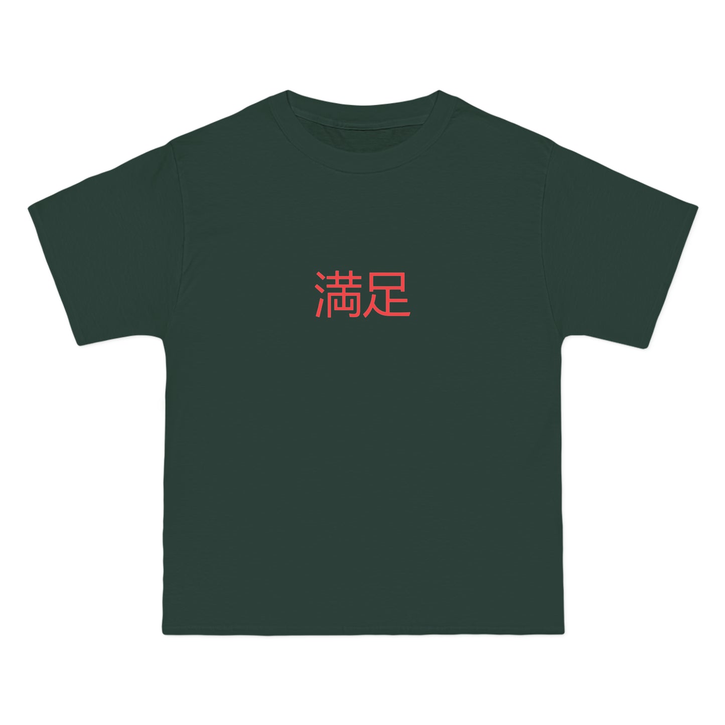 Monsters In Japan Contentment Tee