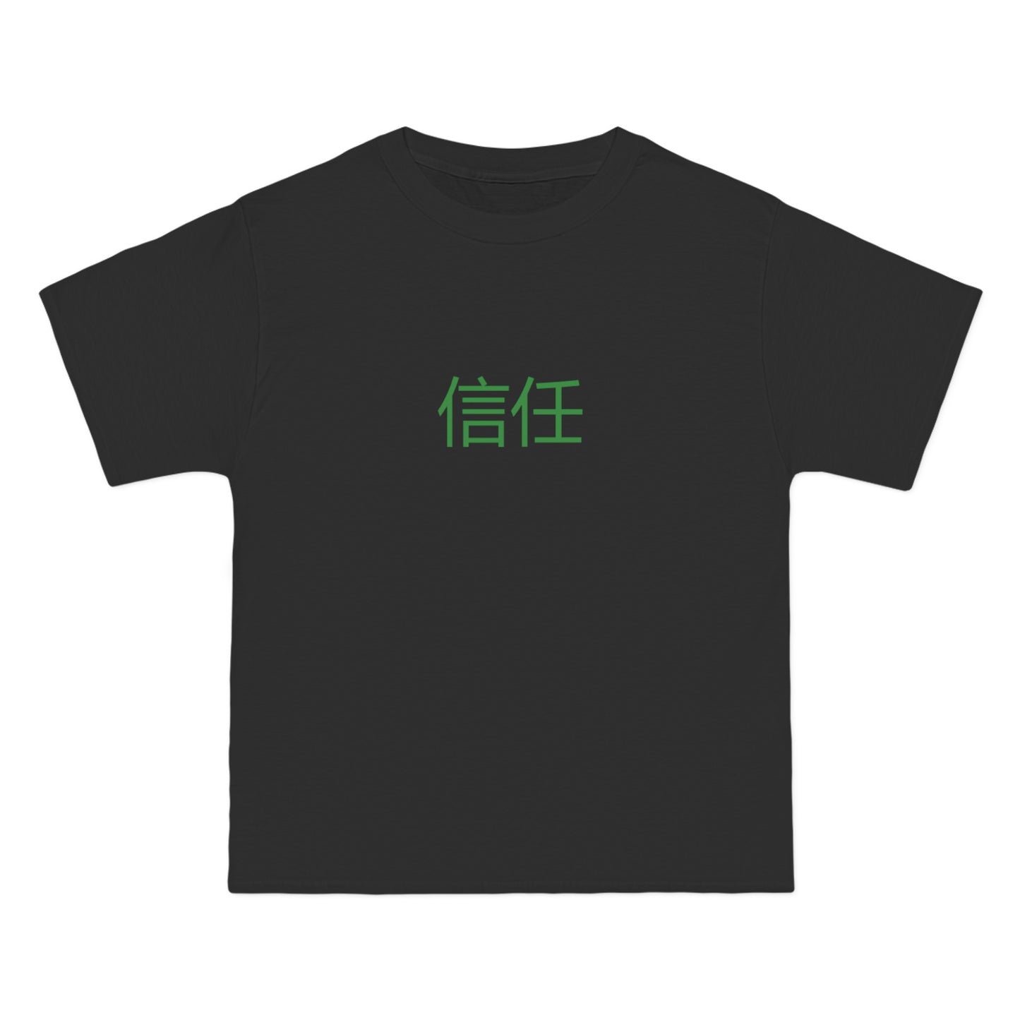 Monsters In Japan Confidence Tee
