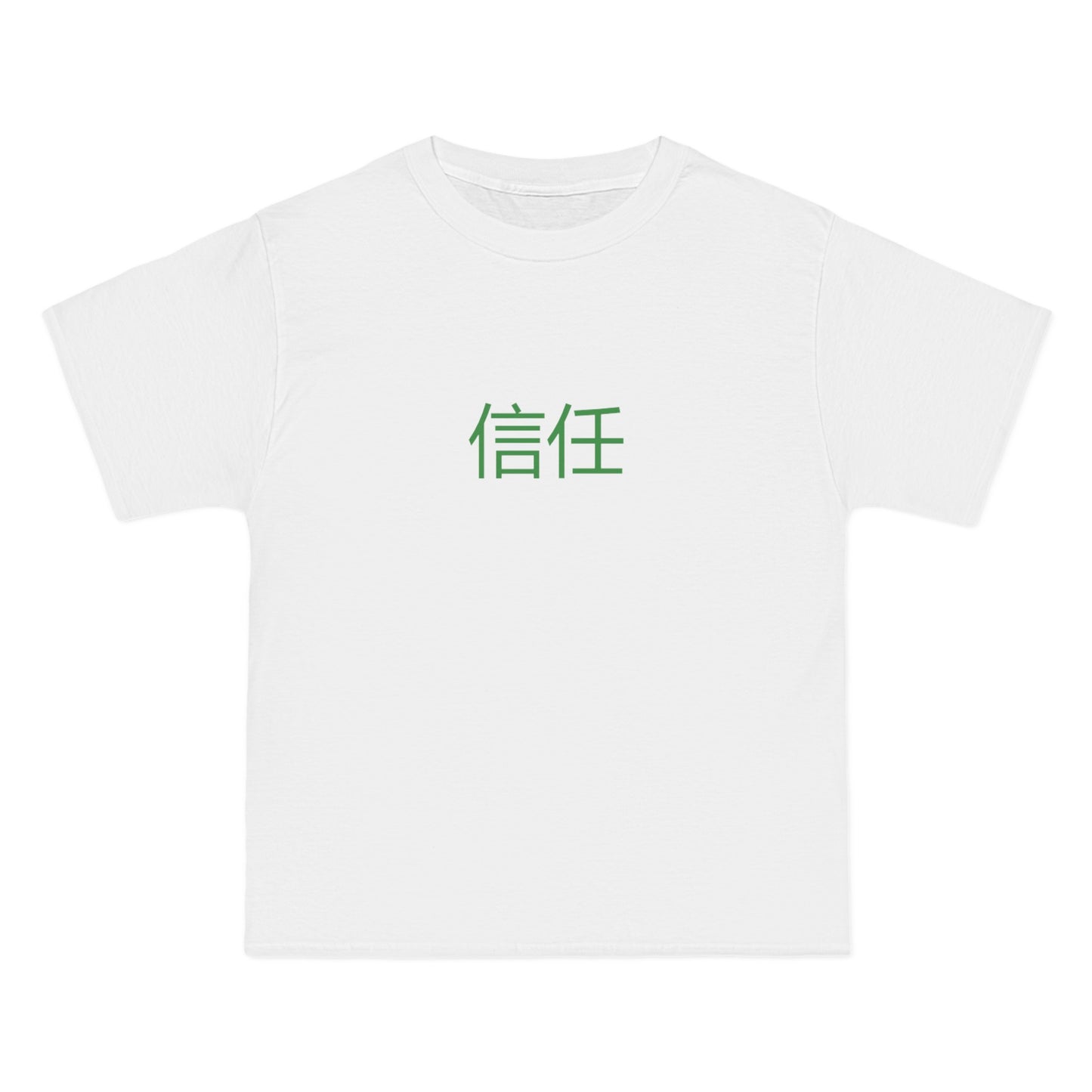 Monsters In Japan Confidence Tee
