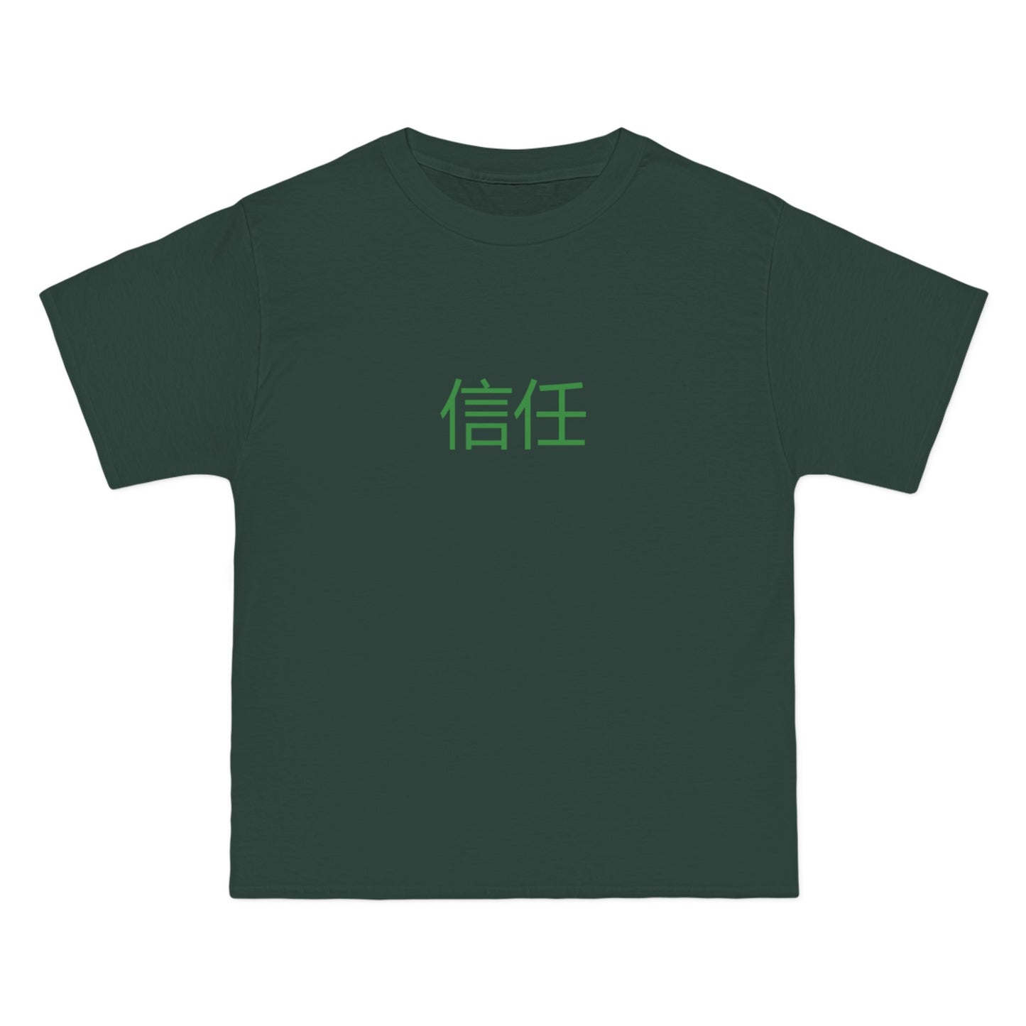Monsters In Japan Confidence Tee