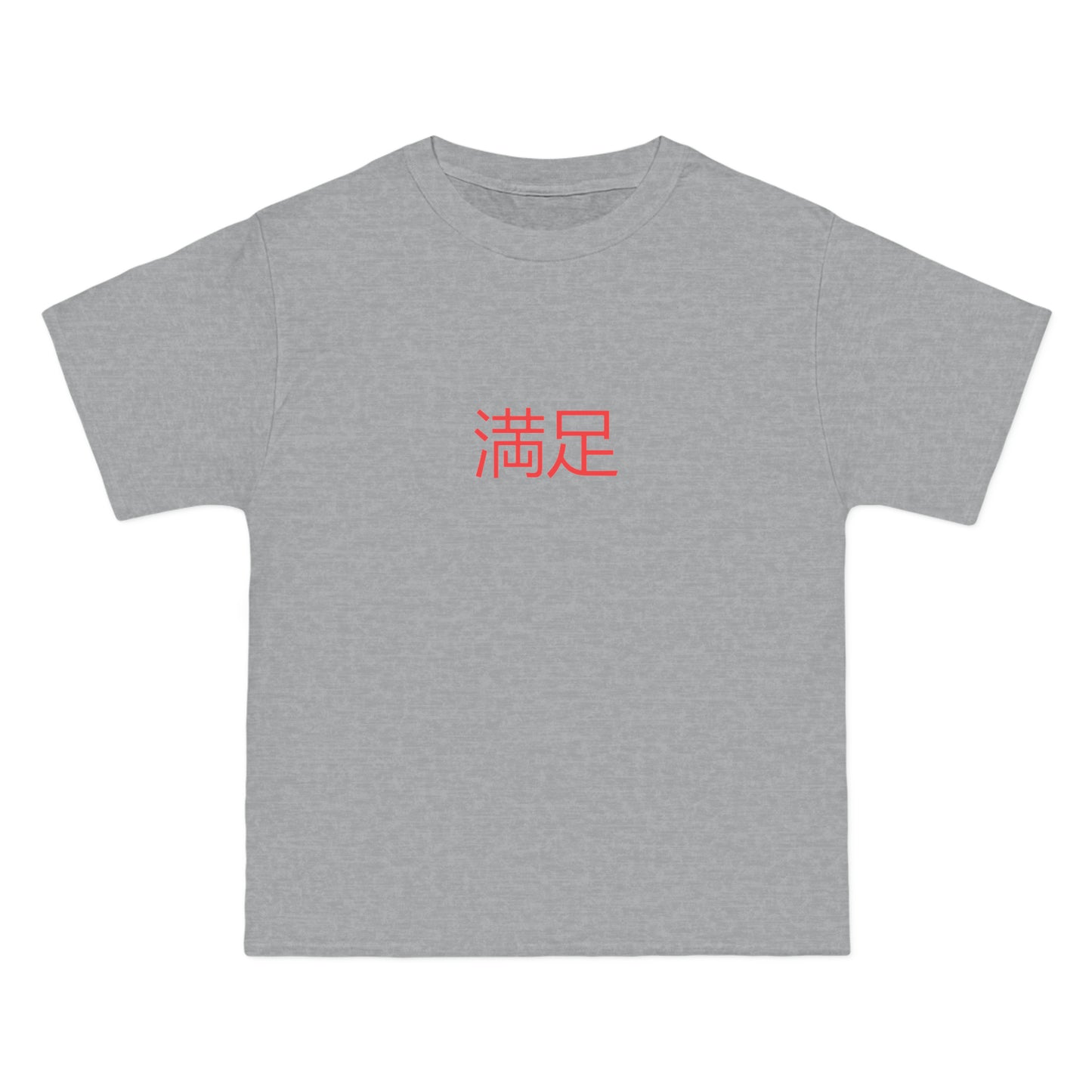 Monsters In Japan Contentment Tee