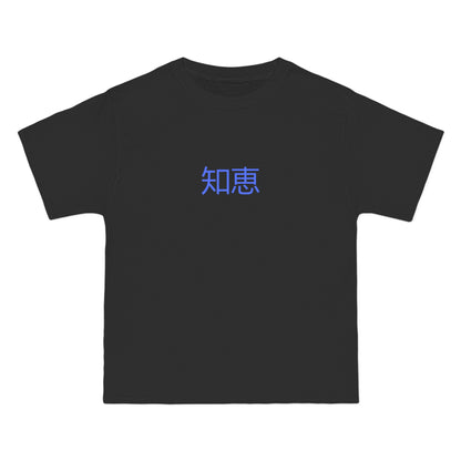 Monsters In Japan Wisdom Tee