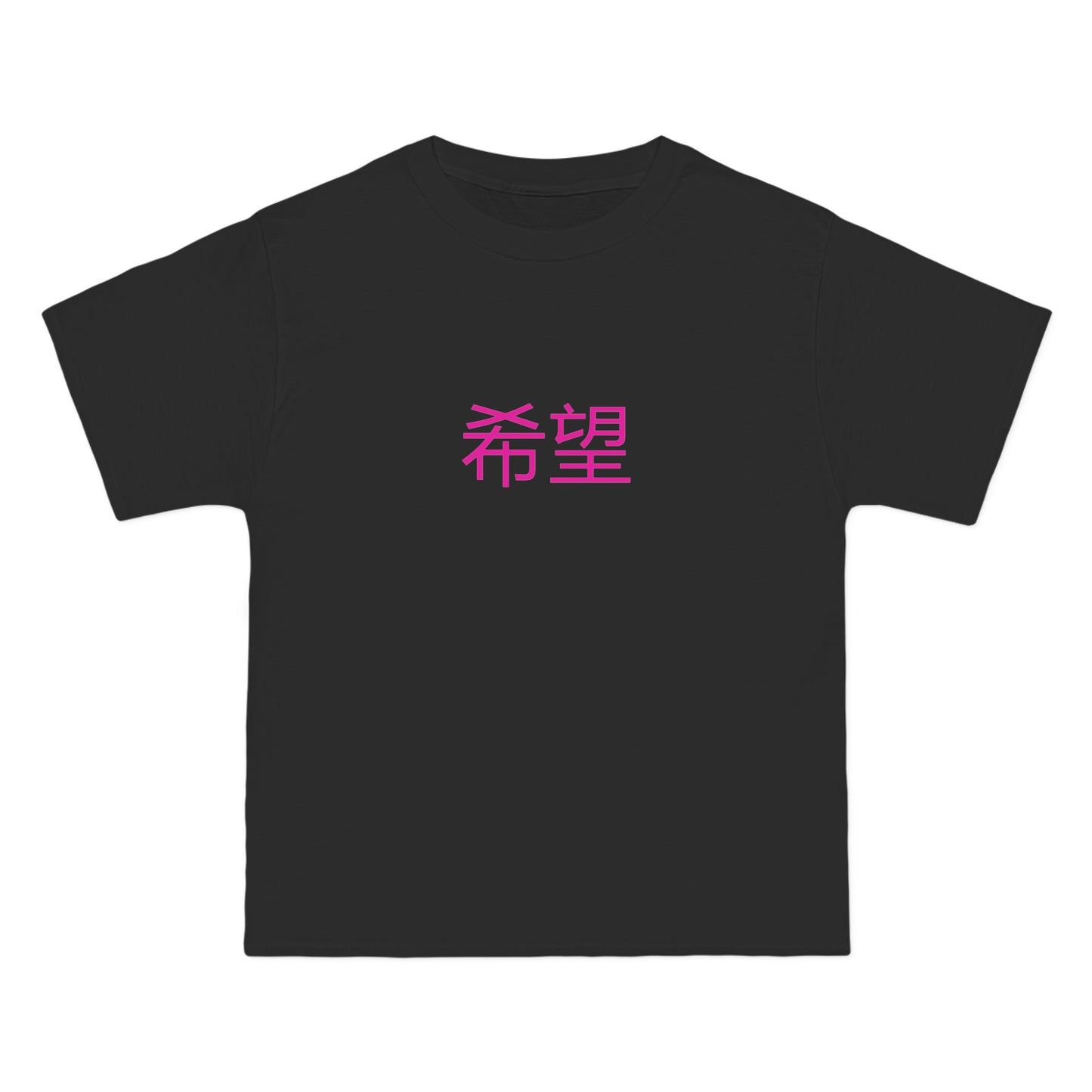 Monsters In Japan Hope Tee