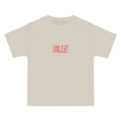 Monsters In Japan Contentment Tee