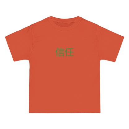 Monsters In Japan Confidence Tee