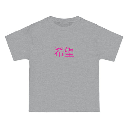 Monsters In Japan Hope Tee