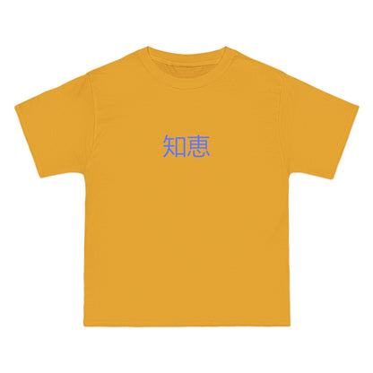 Monsters In Japan Wisdom Tee
