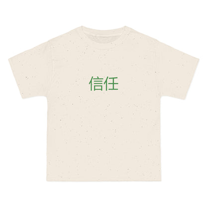 Monsters In Japan Confidence Tee