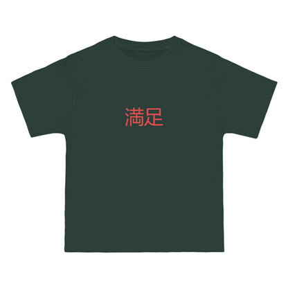 Monsters In Japan Contentment Tee
