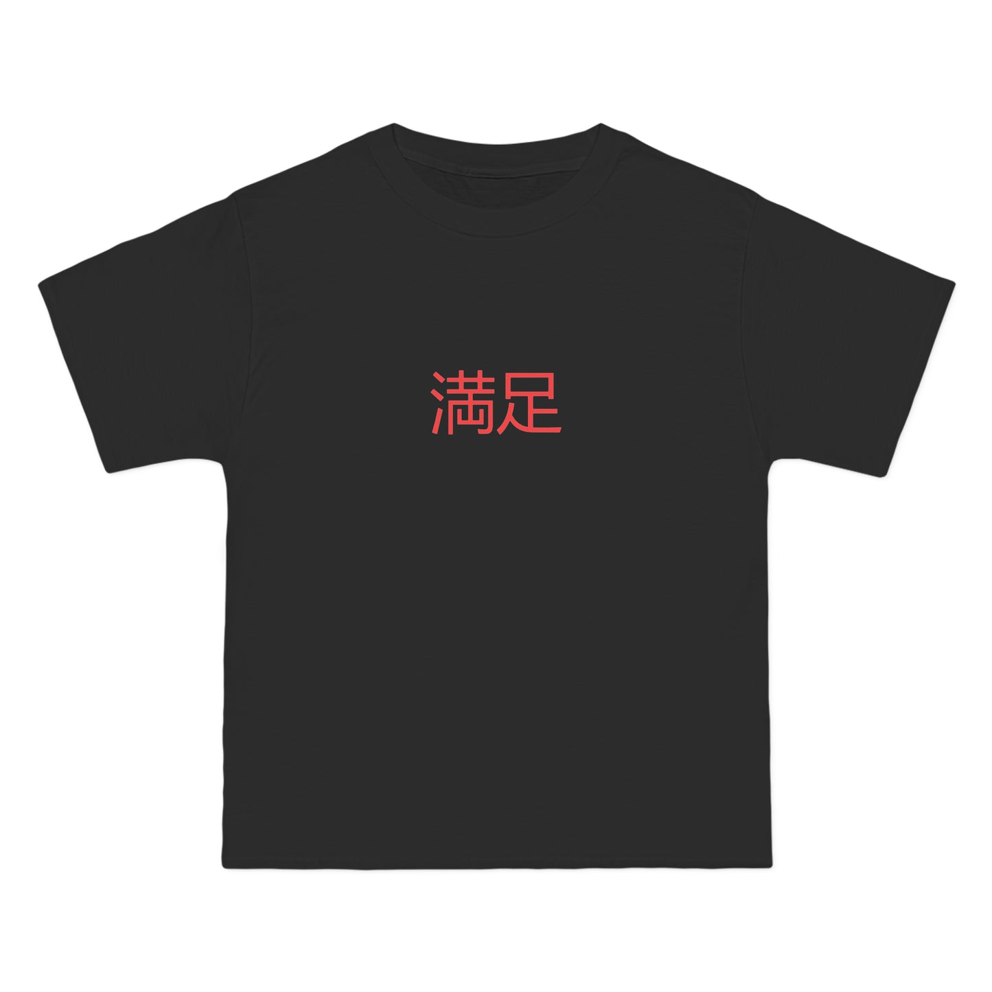 Monsters In Japan Contentment Tee