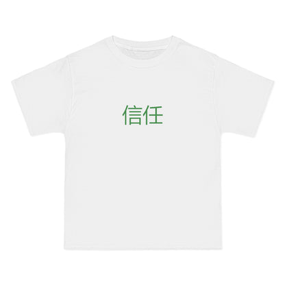 Monsters In Japan Confidence Tee