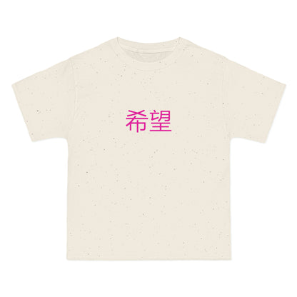 Monsters In Japan Hope Tee