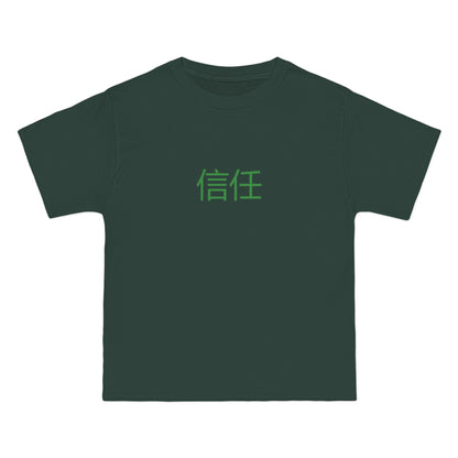 Monsters In Japan Confidence Tee