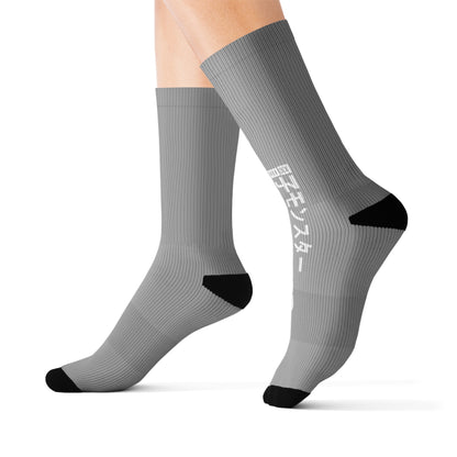 Monsters In Japan Socks (Grey)