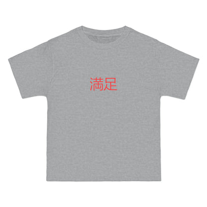 Monsters In Japan Contentment Tee